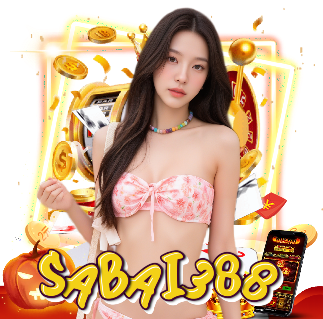 sabai388 เกมลิขสิทธิ์แท้
